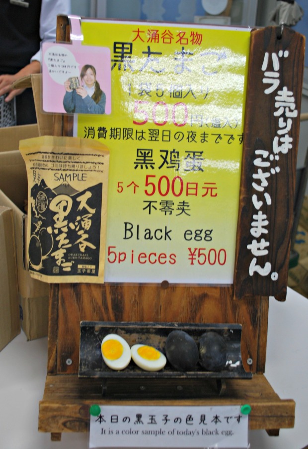 Owakudani Black Eggs 2